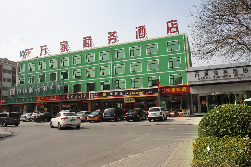 Beijing Wanjia Business Hotel Shunyi Εξωτερικό φωτογραφία