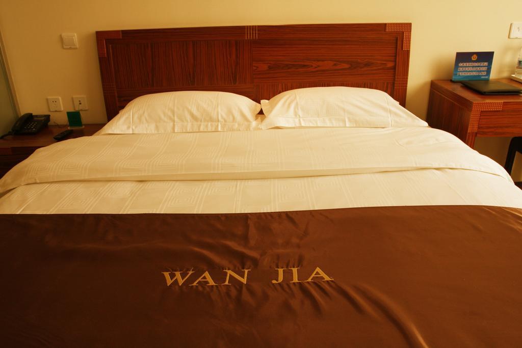 Beijing Wanjia Business Hotel Shunyi Δωμάτιο φωτογραφία