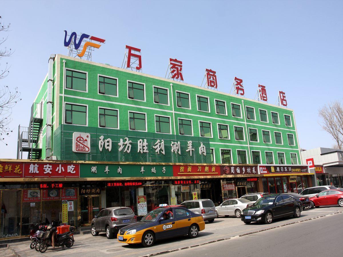 Beijing Wanjia Business Hotel Shunyi Εξωτερικό φωτογραφία